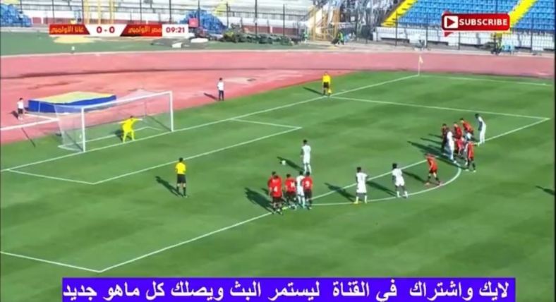 WATCH LIVE: Egypt U23 vs Ghana U23 | Friendly game